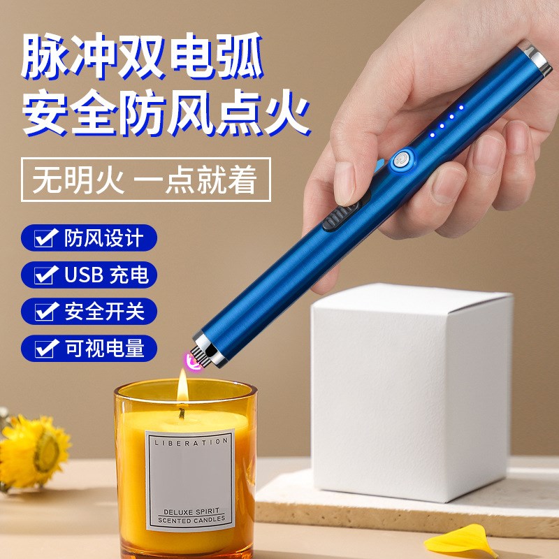 速发J点80双电家长杆L火枪灶台专用安全防风火焰厨房弧用点火棒
