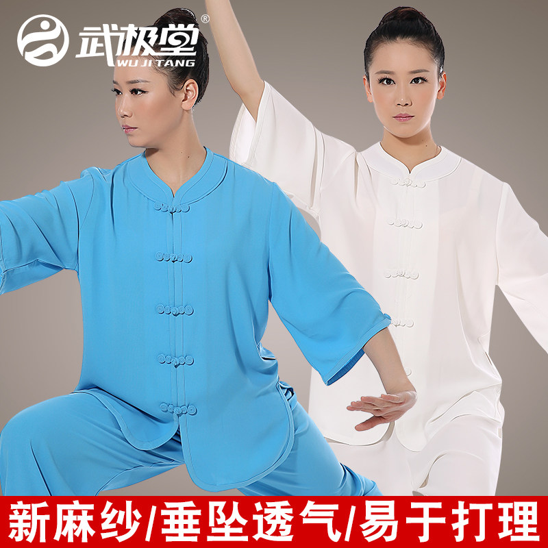 速发武极选晨练新款春透纱七分袖福禄扣太极服练功服8色可堂麻气