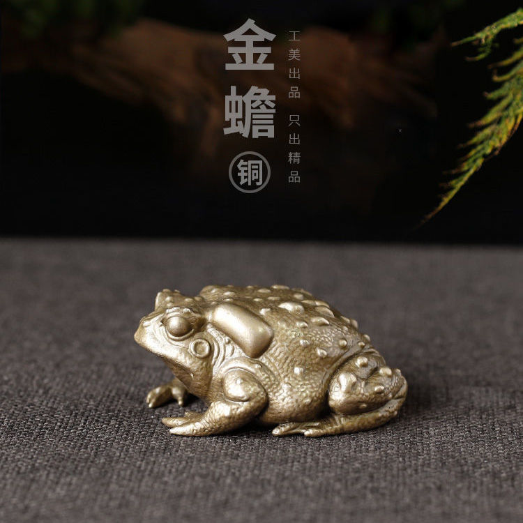 速发实心黄古蟾蜍小摆件仿古铜雕金蟾黄铜手把件铜宠玩铜小铜器铜