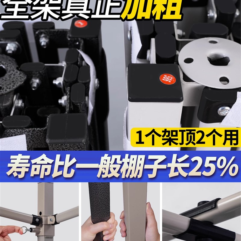 速发户外四脚伞支篷雨棚帐架骨架遮棚架子伞架角摊用四摆折叠伸缩图片