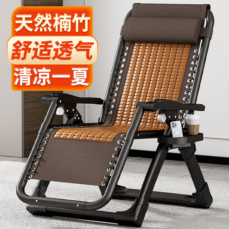 速发躺椅折叠午休竹椅台家用休老懒闲人便趟坐睡携靠背两用椅子夏