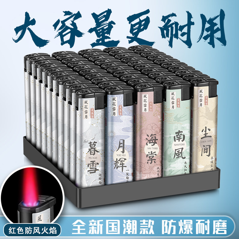 速发防爆5风支整盒防字耐用大容量一次性火机印0广告