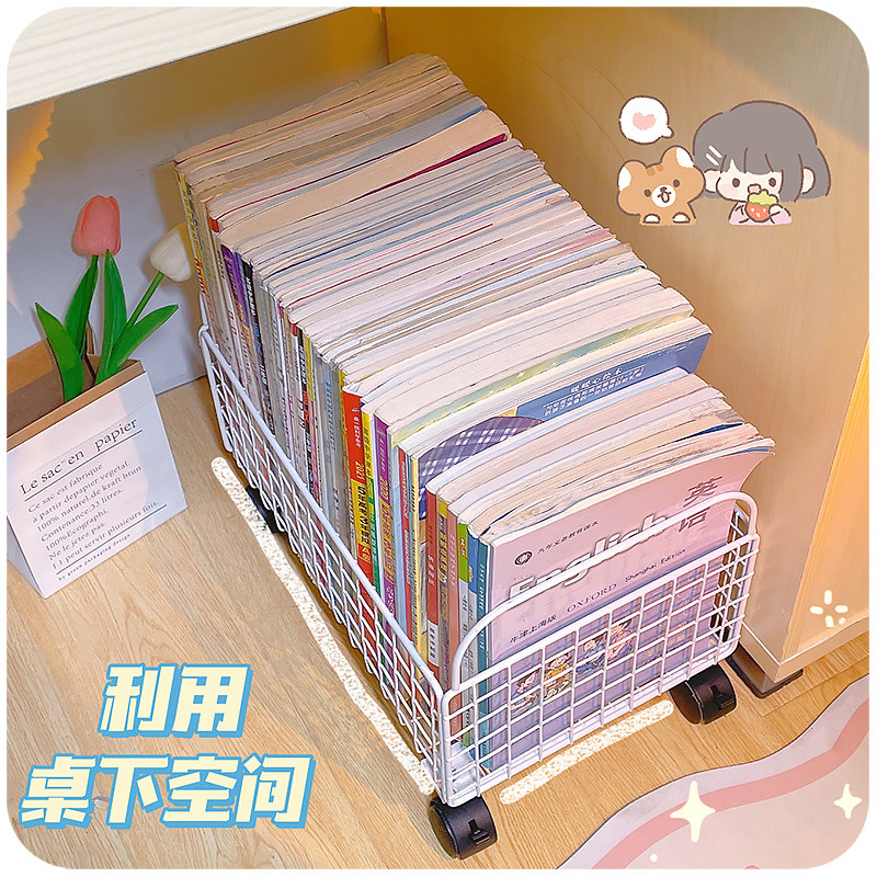 速发可移下收纳箱学生教室储物装放书包桌桌带滑轮面动神器书箱盒