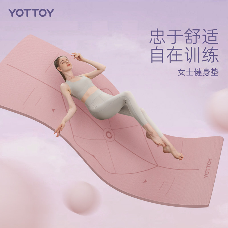 速发柔软健身瑜珈垫防滑生家用减震蹈垫加厚音地垫跳操舞静垫子