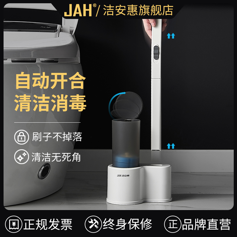 速发一次性马桶刷子套装家用卫生间厕所无死角清洁厕刷擦马桶神器