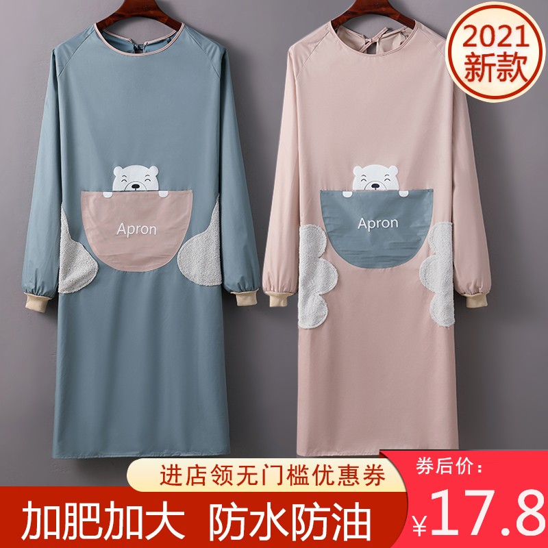速发围裙长袖家厨用房油水防防2021新款做饭罩衣工作服