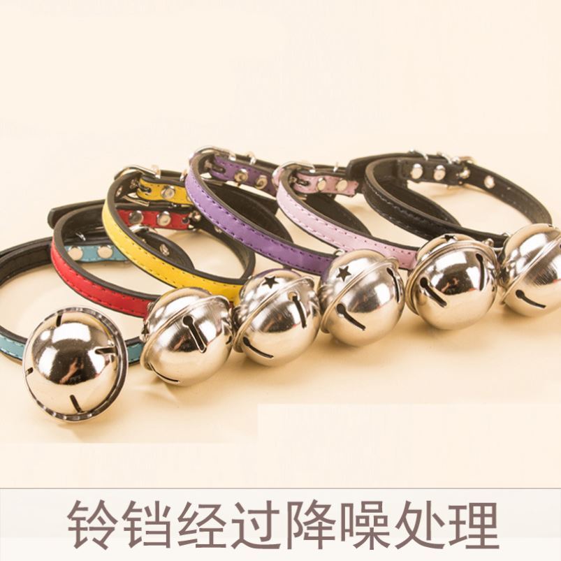 速发田园犬小型犬装款铃金颈链降噪合铛防丢项圈新饰用品