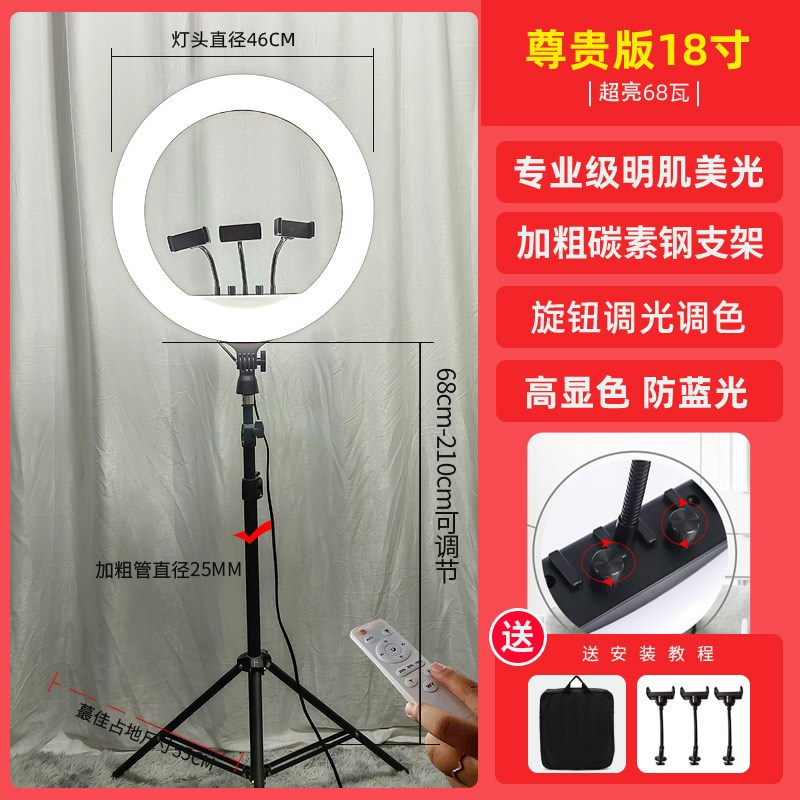 速发落地美颜纹绣灯直播拍照台灯工作灯便携折叠式超亮补光灯