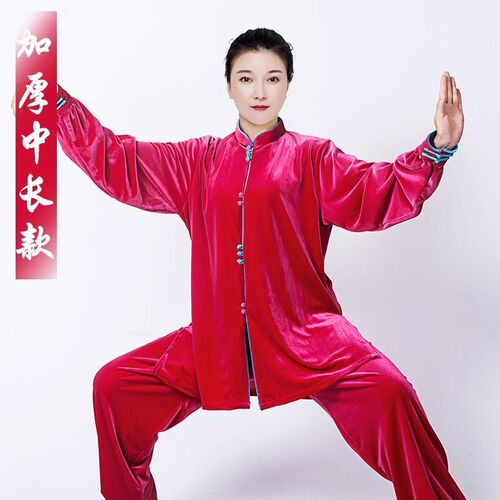 速发太极绒练功服男新款端高春秋南韩服加厚金丝绒冬季太极