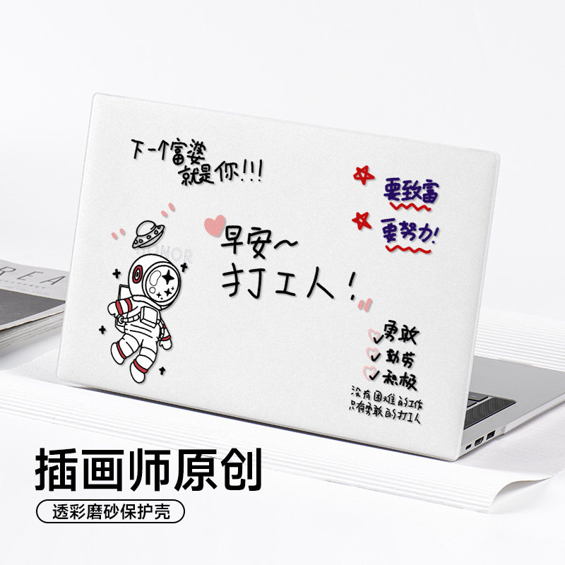 速发电脑简约创意透彩壳适用2matek14寸保护壳20于4新款Xpro外壳