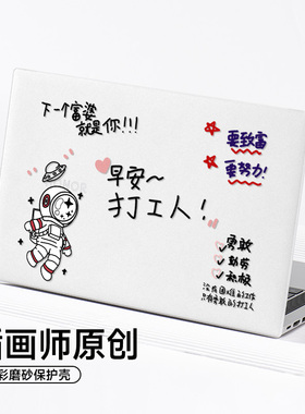 速发电脑简约创意透彩壳适用2matek14寸保护壳20于4新款Xpro外壳