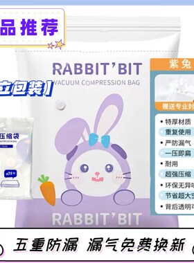 速发新品打EES压缩袋真空压缩袋收纳袋羽号衣服大绒服W包袋搬家袋