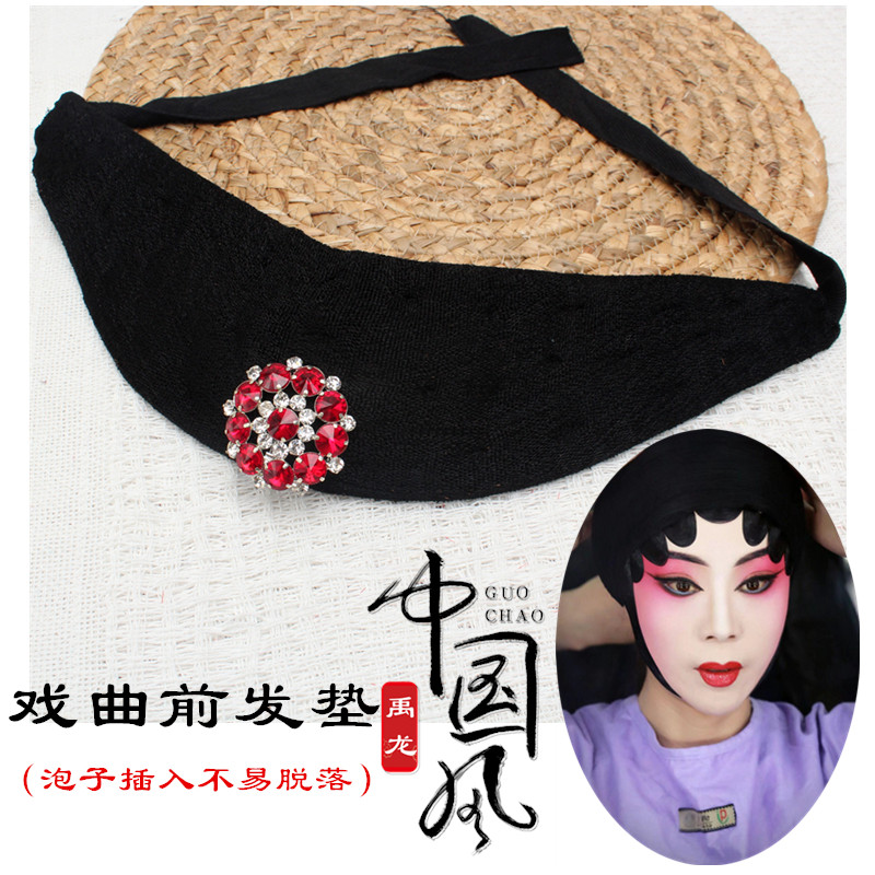 速发戏曲包花出品全套京剧青衣头旦小姐古装演用发髻发包头饰前额