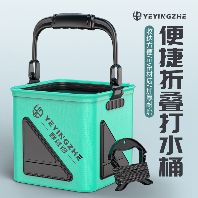 速发加厚打水桶户外钓桶可摺叠多功能水桶装鱼野钓活鱼鱼小