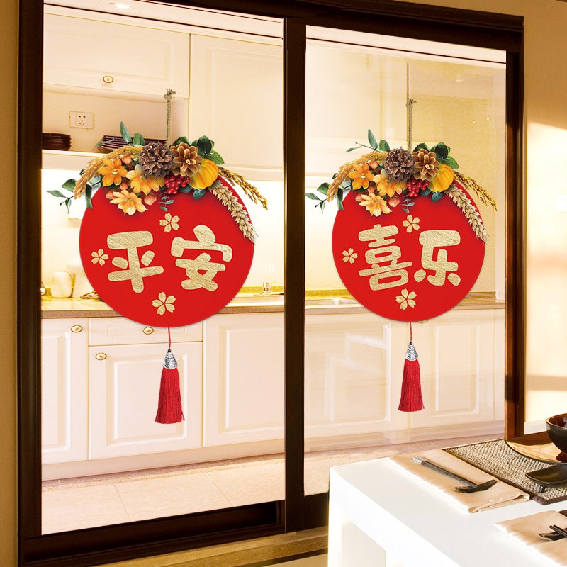 速发平安快乐厨房玻璃门贴年春节客厅布局202年纸龙4家用装饰品
