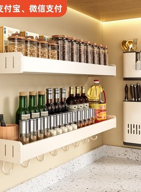 速发白色厨房置物架收纳调架能免打孔壁挂式刀架多料功筷子筷筒放