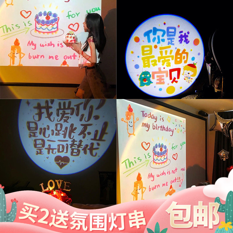 速发生日快乐投影具派对气氛拍照道灯背饰装景场景布置烘焙