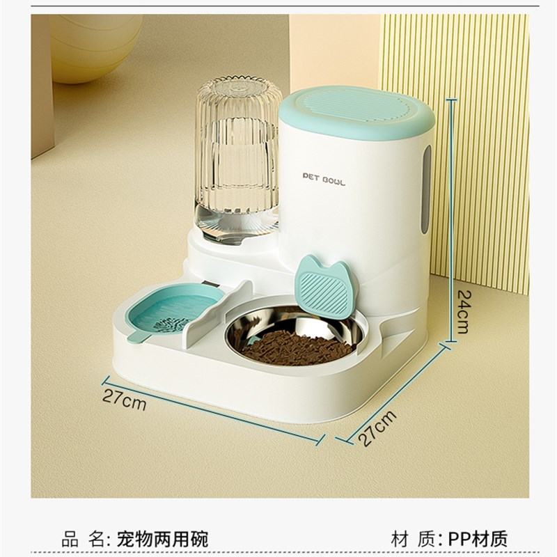 速发猫碗自动喂食饮水器一体双碗不锈钢狗食盆猫咪饭碗喝水碗用漩