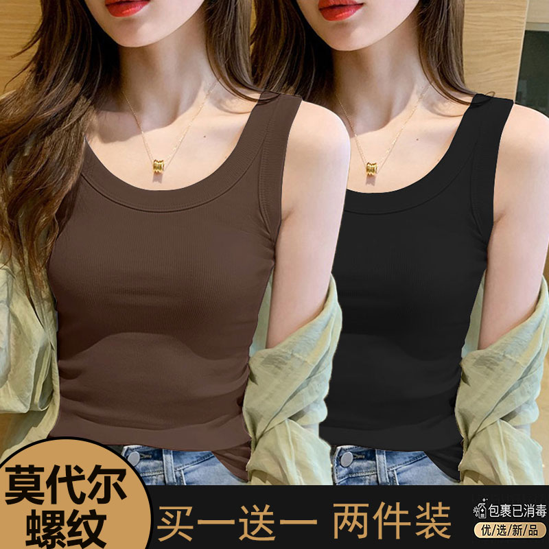 速发袖带背心夏外穿内搭防走光副遮乳螺纹无吊T恤打底弹力上衣