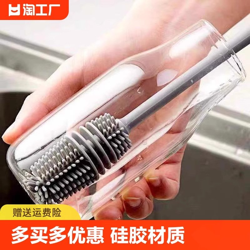速发硅杯刷家用厨洁无死角清房刷柄刷子洗杯长去茶渍清洁刷保温