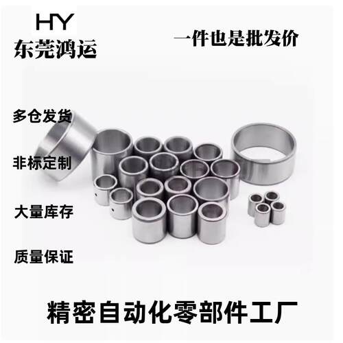 现货JBaAU16/JBAUP20夹具c衬套JBA JBAM3 4 5 6 8 JBAC10 JBAN12