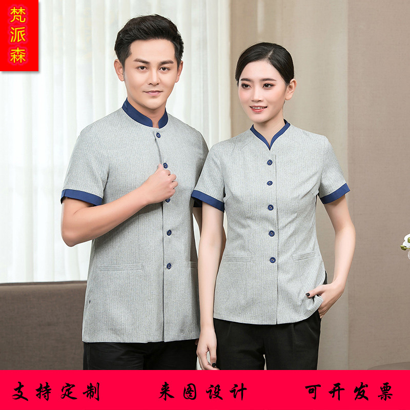 速发馆酒保洁服夏宾店客房打扫卫生工作服阿姨清洁工服装保洁工服