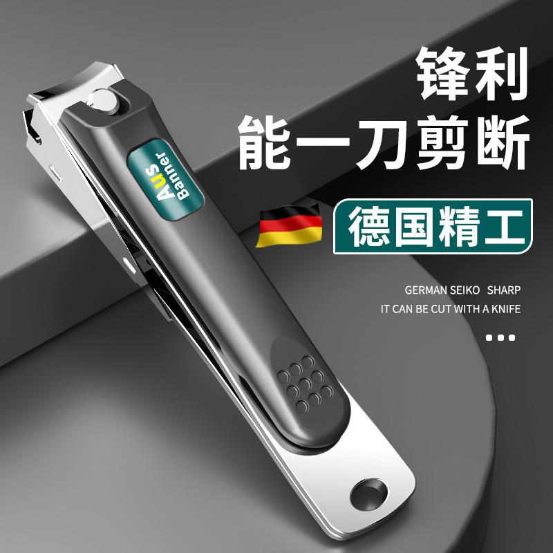 速发可飞溅指甲刀大指甲剪防单个高档家用随身钳携式进扣