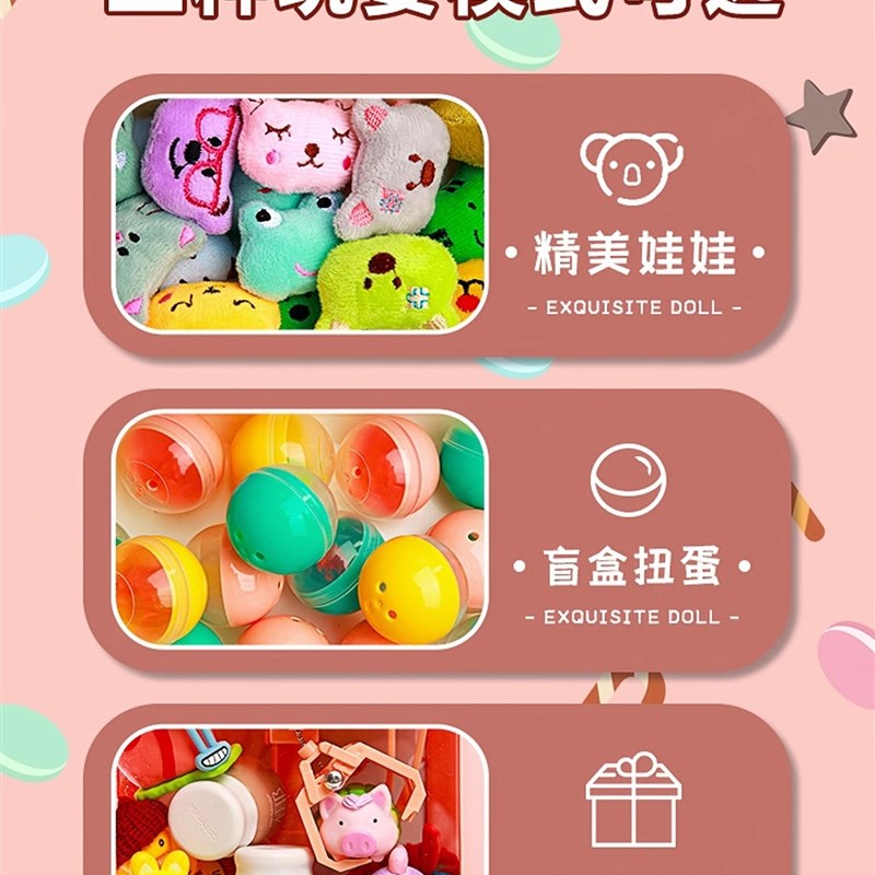 现货速发2024圣诞节礼物儿童娃娃机玩具孩子6童8生日5岁以上7一小