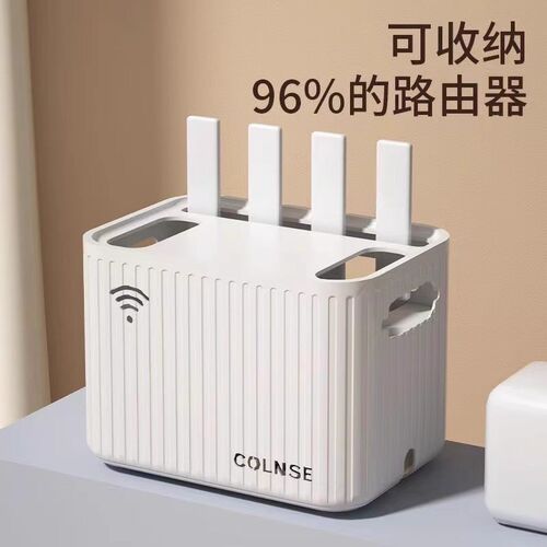 速发插由器收纳盒iWFi光猫置物架电线路座遮挡盒桌面收纳