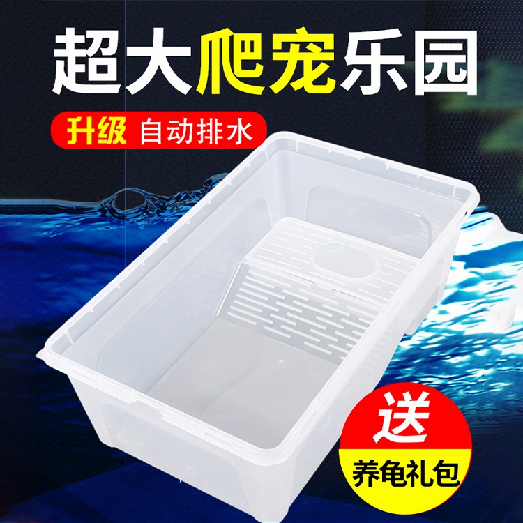 速发乌龟缸养养专用屋龟家用生态缸别墅龟带晒台小型饲龟箱养鳄龟图片