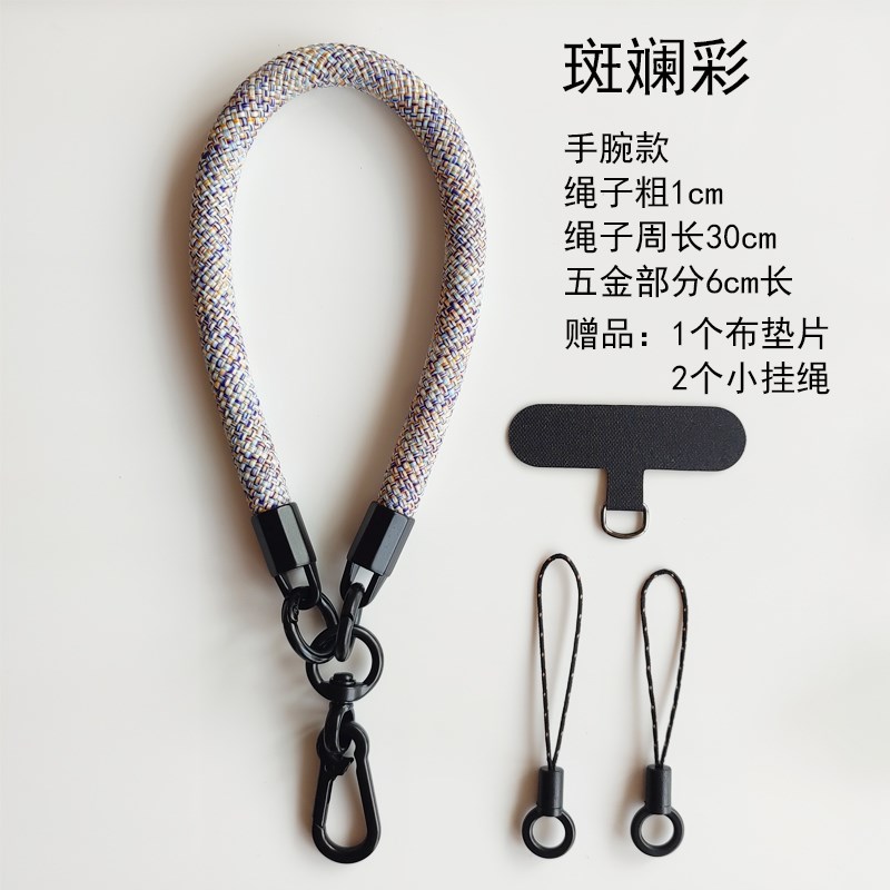 速发挂绳摔腕款送夹片防丢手脖绳子高端男链带手挂防合金1#黑色
