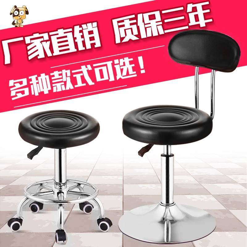 速发新款能调度低高凳子高矮可调节凳子可以调节高的的椅子调节高