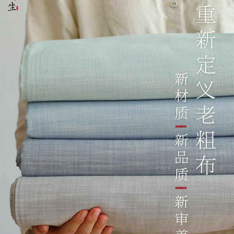 速发2U8K新安心老工布床品四件套老粗艺棉布纯棉全棉疆12支粗