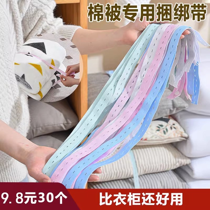 速发弹卷拉拉力绑带叠衣服毛衣收纳衣柜整定叠衣板被子固理松紧带