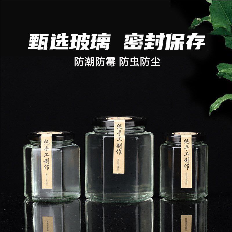 速发一棱玻璃瓶级密封罐柠檬果六斤蜂蜜瓶辣椒酱膏酱牛肉酱带盖空