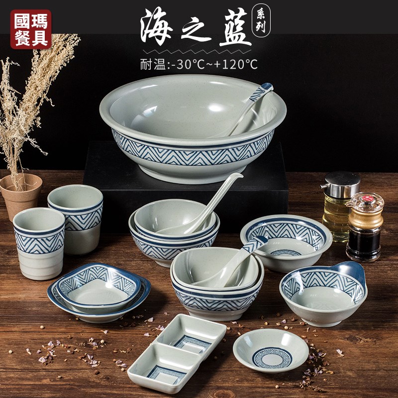 速发海碗蓝密胺小碗防摔塑料小汤碗商用火锅饭碗蘸料店吃饭之仿瓷