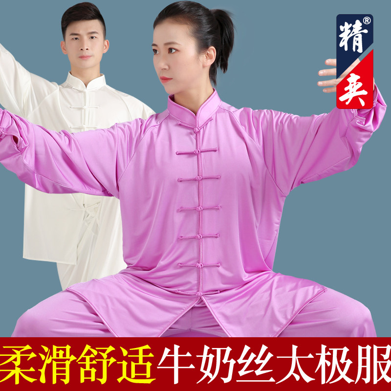 速发太极服中国风武术服男表演服比服服练功服太装拳赛极春