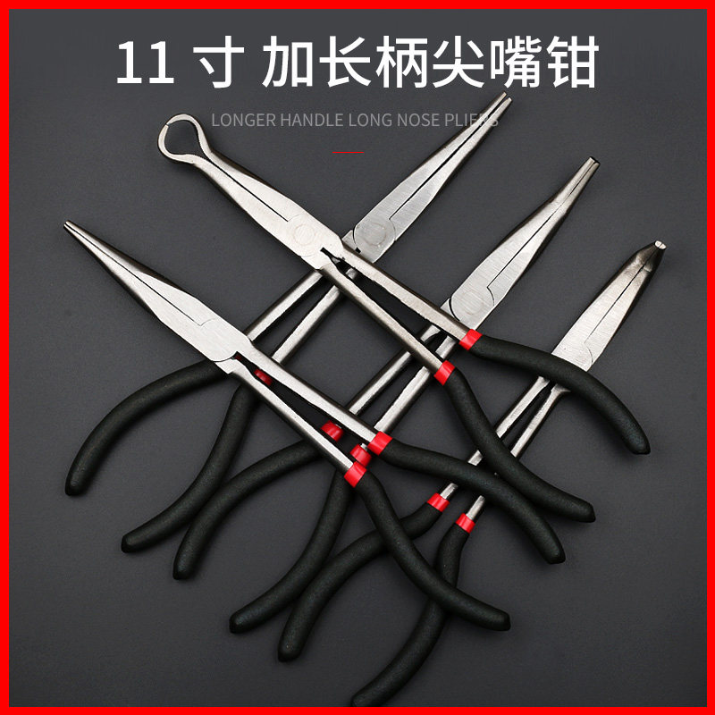 速发包邮加长尖嘴钳 16寸 400MM特长头钳尖口钳加长尖弯型O型角度