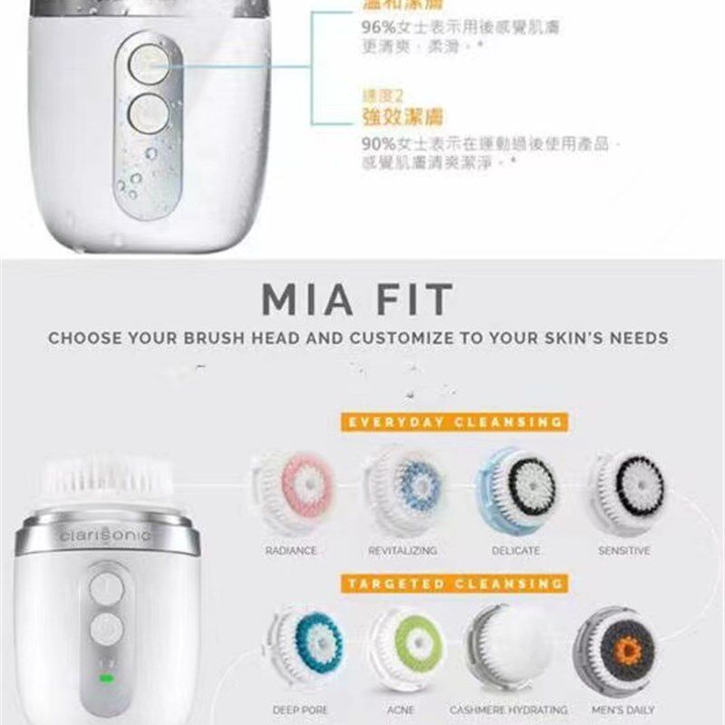 速发i替M科莱丽通用洗脸刷oia2/Fit/t洁面仪s换刷头