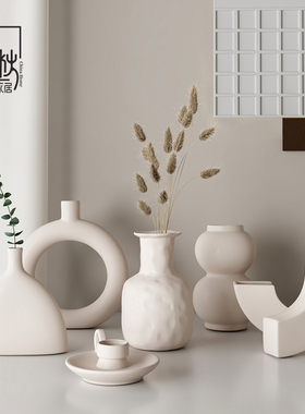 速发侘寂风素胚陶级花品客厅插花创意高瓷感小众干花家居软装饰瓶