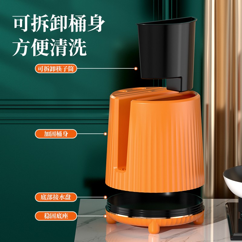 速发厨房可旋桶刀架置物架筷子笼餐具分格分类收纳转切菜案板挂架