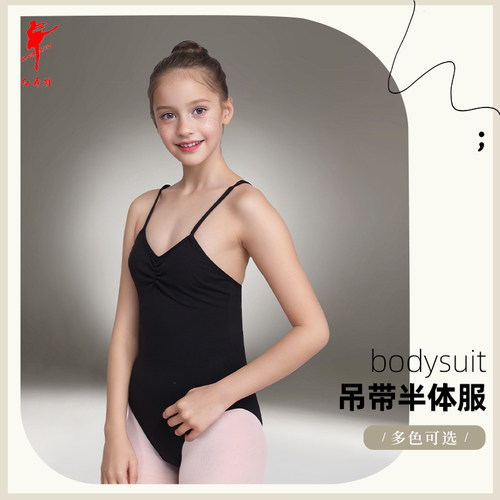 速发棉吊带体功服芭蕾考抢装服舞蹈练操服基训舞级形体服