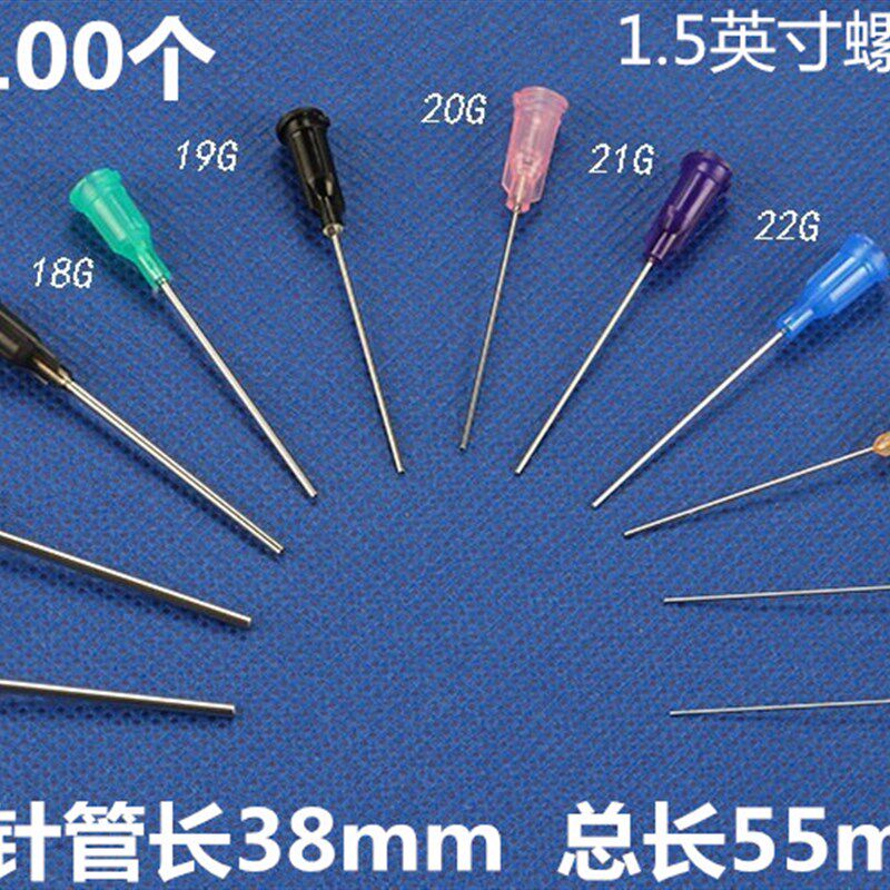 速发.胶针头1点5英寸塑钢螺口针筒针咀平口不锈钢塑座针嘴点胶机1