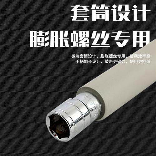 速发铁锤筒套带空调安装神器膨胀螺丝专用锤子木工羊角锤子手锤扳
