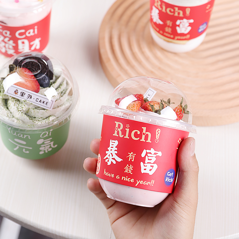 速发蛋杯波波胖U型奶茶阿华田胖糕千层烘焙包装透明塑料杯子