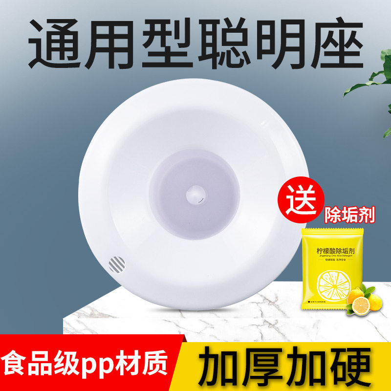 速发饮水机上件聪明座顶盖配盖水装桶桶水嘴插桶盖通用型口盖子