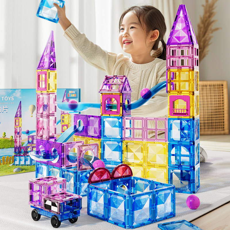 速发儿童强力百变彩窗磁装发拼力积木智力开片益智宝宝玩具男孩,玩具/童车/益智/积木/模型,磁力片/磁性棒/磁性积木,淘宝优惠券,粉丝福利购,淘宝优惠卷