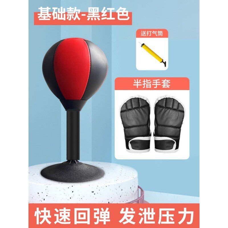 速发拳击反应球儿童不解翁家用减压练拳沙袋立式沙包靶压拳倒训练