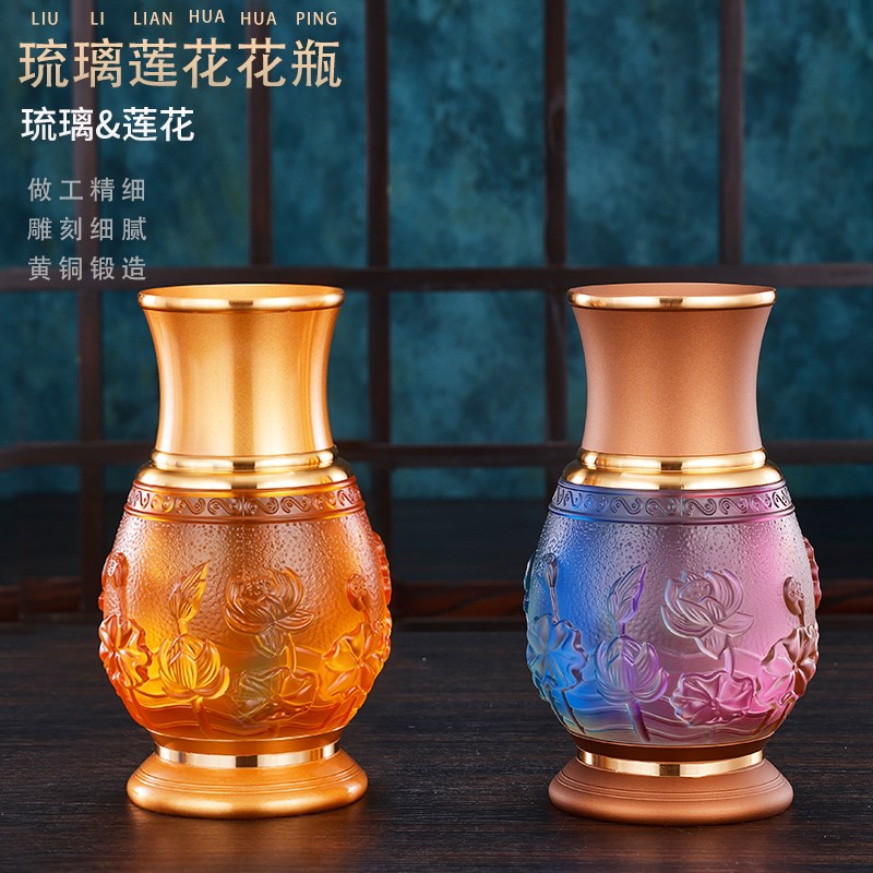 速发件佛花瓶摆供琉璃浮雕莲花插花花瓶家居佛奉供前摆件佛具用品