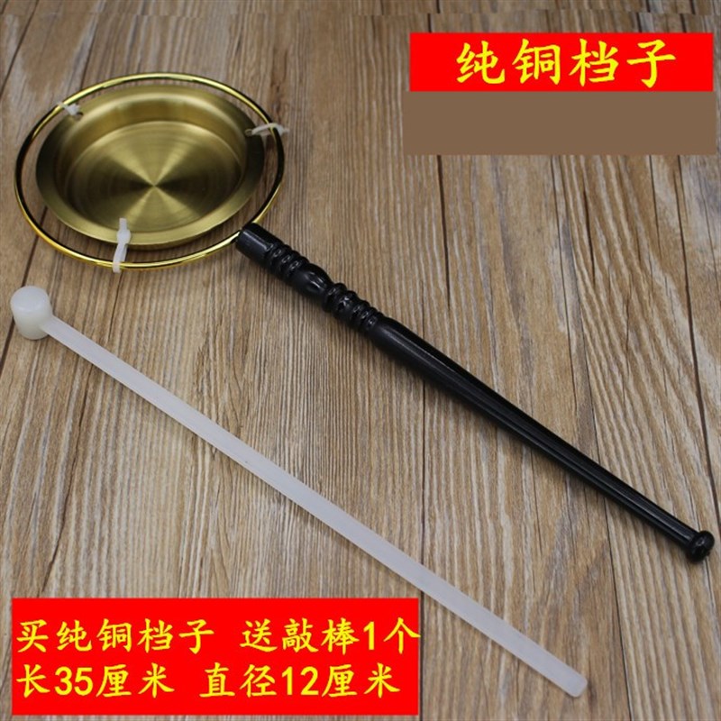 速发佛具用品法器花引铛子长柄档子边磬铜磬京钗铛锣云锣铜嚓引庆